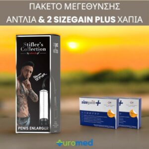 Altion Tonovit Senior Multivitamin 40 κάψουλες – Πολυβιταμίνες