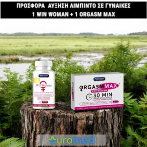 Altion Tonovit Senior Multivitamin 40 κάψουλες – Πολυβιταμίνες